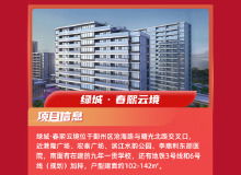 寧波房地產(chǎn)資訊網(wǎng) 專業(yè)視角解讀樓市動態(tài)