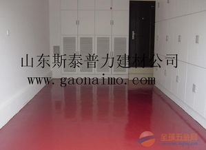 濱州金剛砂耐磨地坪廠深綠色耐磨材料 房產咨詢指南